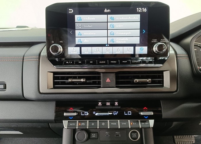 Used 1
                    MITSUBISHI
                     for Sale Image