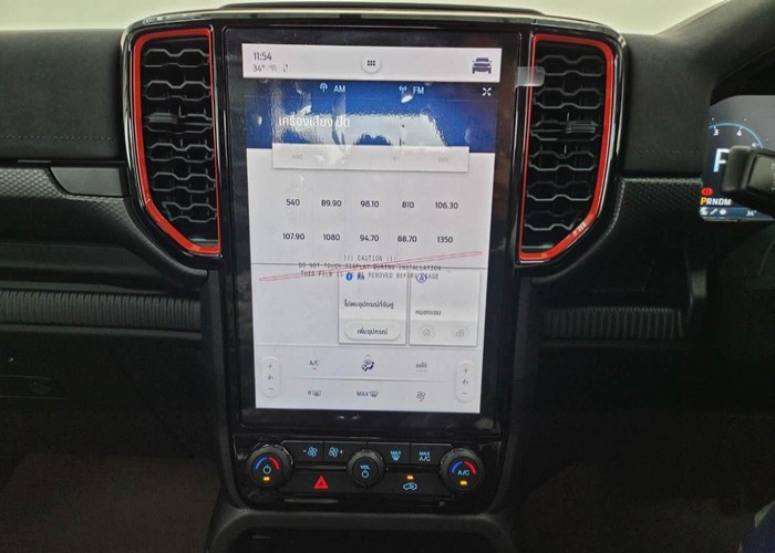 Used 1
                    FORD
                     for Sale Image